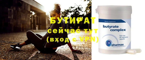 трава Корсаков