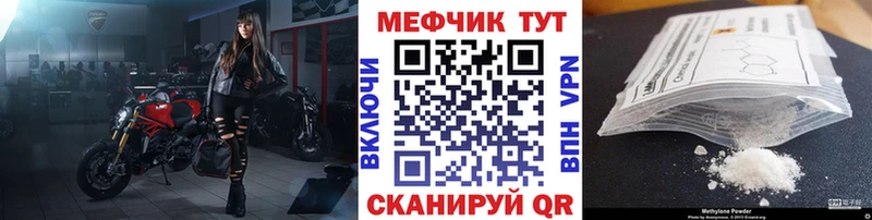 Купить где  Санкт-Петербург  Мефедрон 4 MMC 