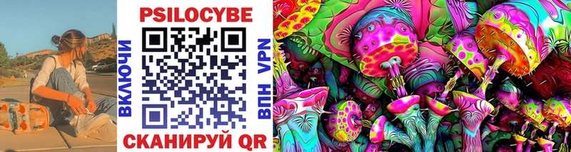 Галлюциногенные грибы мухоморы  Купить  Санкт-Петербург 